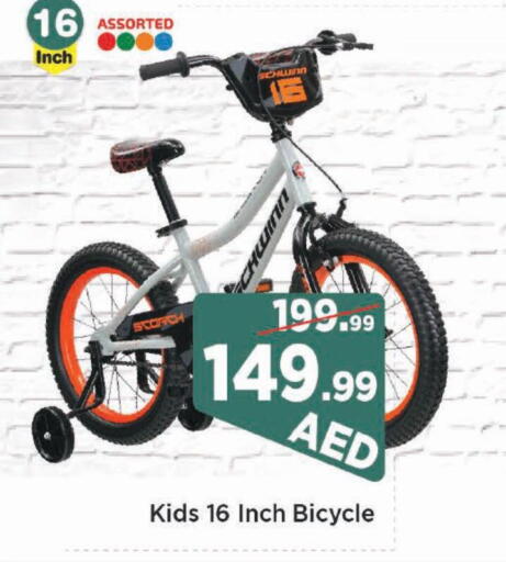 available at مارك & سيف in الإمارات العربية المتحدة , الامارات - الشارقة / عجمان