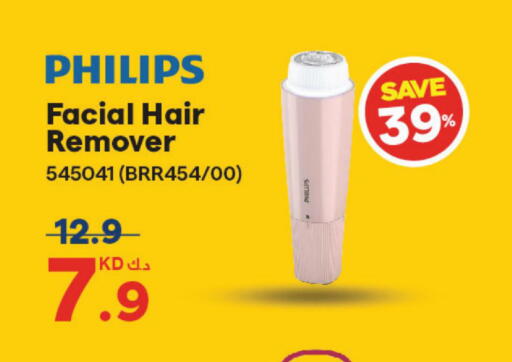 available at X-Cite in Kuwait - Jahra Governorate
