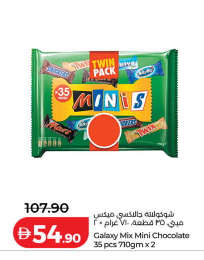 available at Lulu Hypermarket in UAE - Dubai
