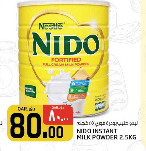 available at Saudia Hypermarket in Qatar - Al Shamal