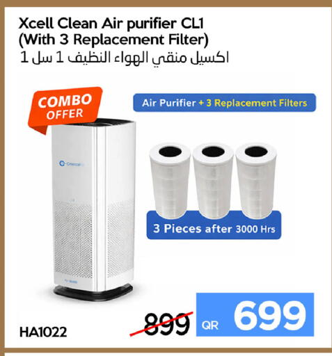 available at آي كونكت in قطر - الضعاين