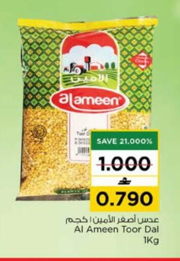 available at Nesto Hyper Market   in Oman - Muscat