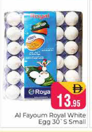 available at Pasons Hypermarket in UAE - Dubai