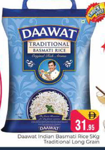 available at Pasons Hypermarket in UAE - Dubai