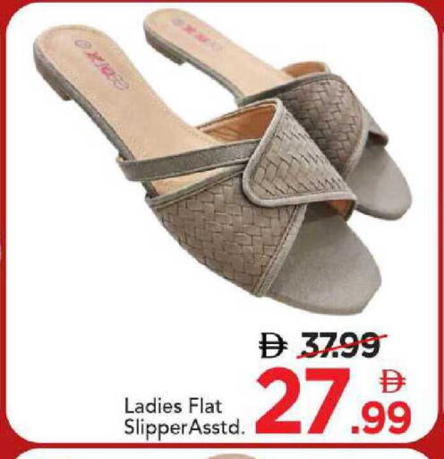 available at مارك & سيف in الإمارات العربية المتحدة , الامارات - الشارقة / عجمان