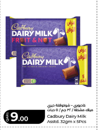 available at LuLu Hypermarket in Qatar - Doha