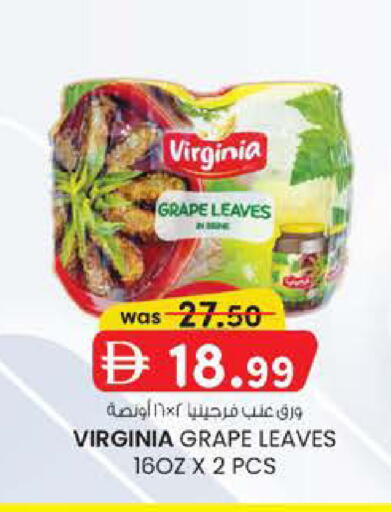 available at Safa Express Supermarket in UAE - Abu Dhabi