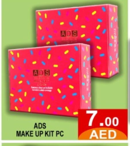 available at متجر الهدايا الخضراء in الإمارات العربية المتحدة , الامارات - أبو ظبي