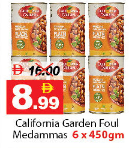 available at DESERT FRESH MARKET  in UAE - Abu Dhabi