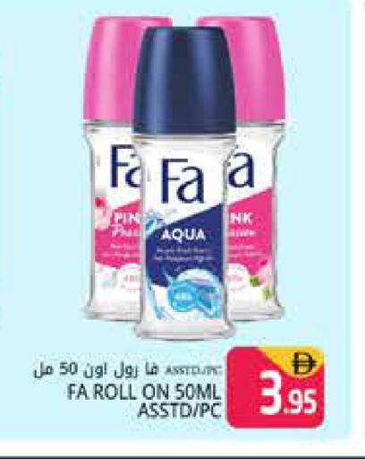 available at Pasons Hypermarket in UAE - Dubai