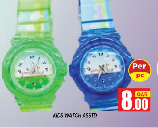 available at Shop n Smile Hypermarket in Qatar - Al Shamal