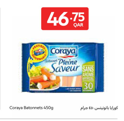 available at Carrefour in Qatar - Al Khor