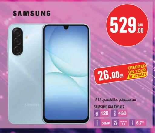 available at مونوبريكس in قطر - الشحانية