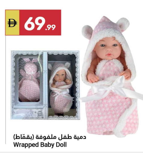 available at Grand Emirates Market in UAE - Abu Dhabi