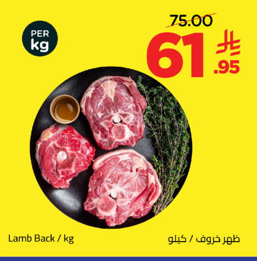 available at وهج مارت in مملكة العربية السعودية, السعودية, سعودية - جدة
