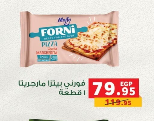 available at Panda  in Egypt - Cairo