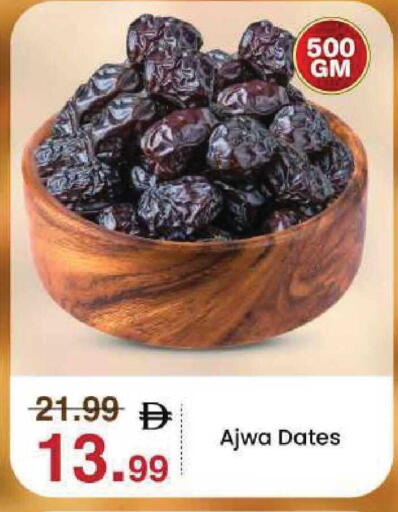 available at مارك & سيف in الإمارات العربية المتحدة , الامارات - أبو ظبي
