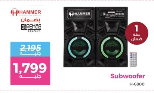 available at Raneen in Egypt - Cairo