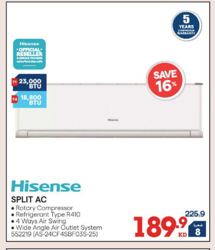 available at X-Cite in Kuwait - Jahra Governorate