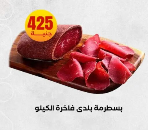 available at المحلاوي ستورز in Egypt - القاهرة