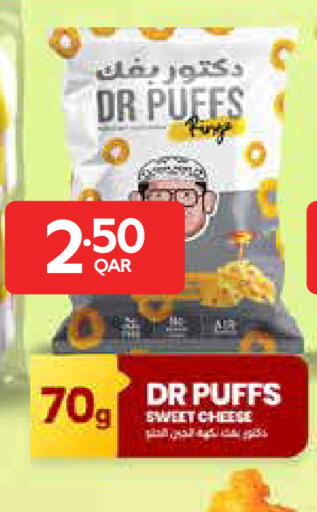 available at Carrefour in Qatar - Al Shamal