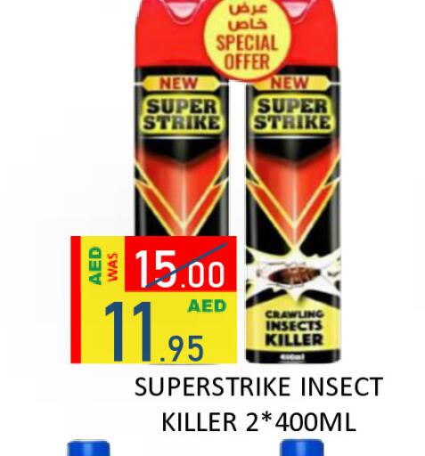 available at رويال جلف هايبرماركت in الإمارات العربية المتحدة , الامارات - أبو ظبي