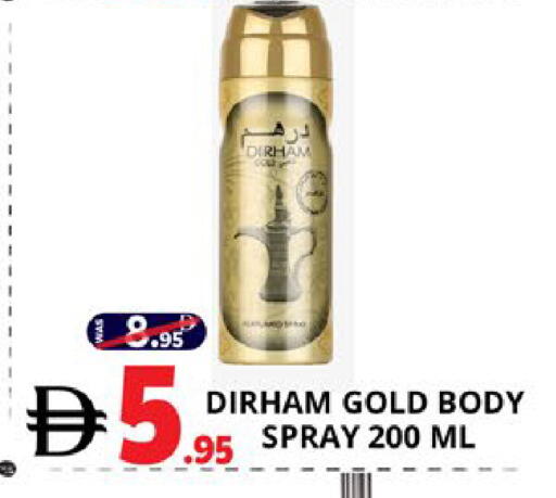 available at اكسبرس المدينة هايبرماركت in الإمارات العربية المتحدة , الامارات - أبو ظبي