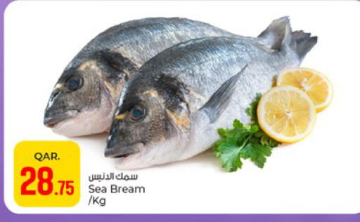 available at باريس هايبرماركت in قطر - الدوحة