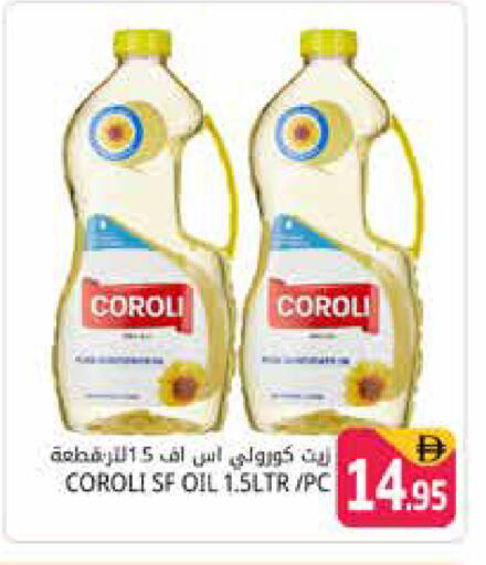 available at Pasons Hypermarket in UAE - Dubai