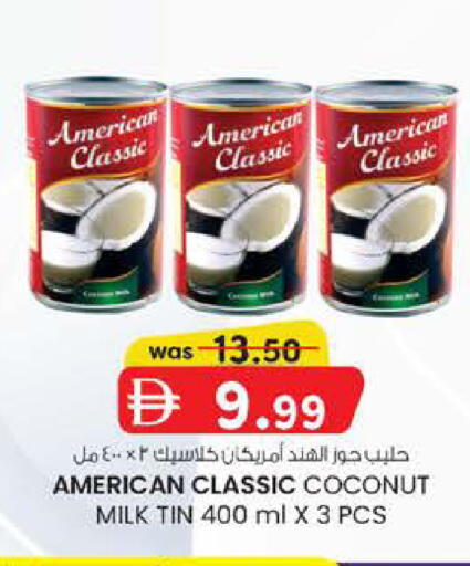 Coconut available at Safa Express Supermarket in UAE - Abu Dhabi