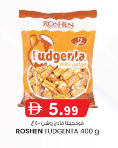 available at ك. الم. للتجارة in الإمارات العربية المتحدة , الامارات - أبو ظبي