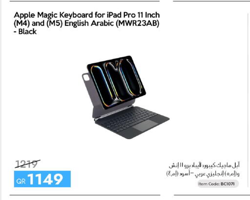 Apple available at iCONNECT  in Qatar - Umm Salal