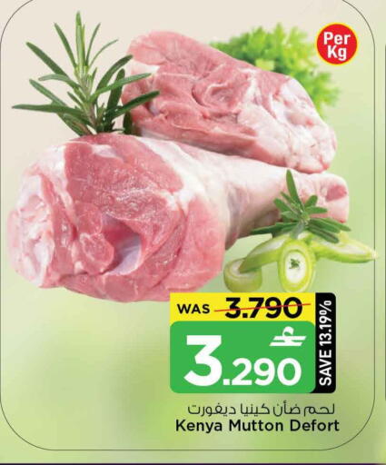 available at مارك & سايف in عُمان - صُحار‎