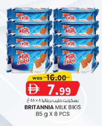 available at K M Trading  in UAE - Fujairah