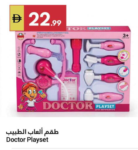 available at Grand Emirates Market in UAE - Abu Dhabi