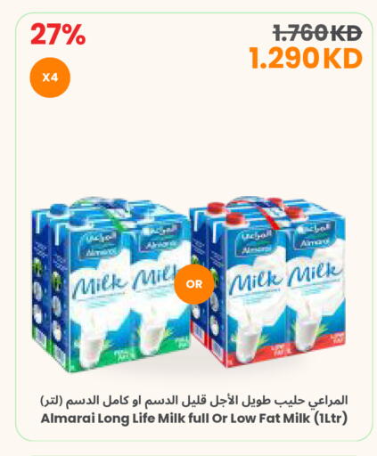 available at The Sultan Center in Kuwait - Ahmadi Governorate