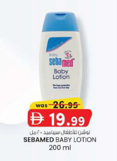 available at ك. الم. للتجارة in الإمارات العربية المتحدة , الامارات - أبو ظبي