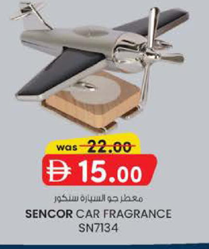 available at Safa Express Supermarket in UAE - Abu Dhabi