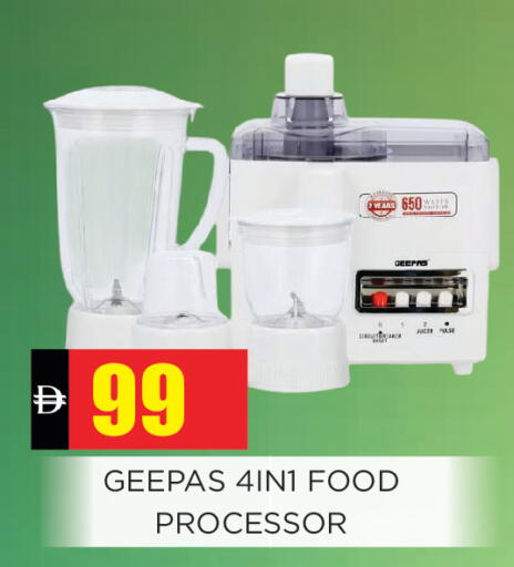 available at Ainas Al madina hypermarket in UAE - Sharjah / Ajman