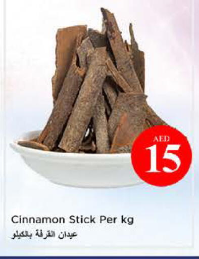 Cinnamon available at نستو هايبرماركت in الإمارات العربية المتحدة , الامارات - الشارقة / عجمان