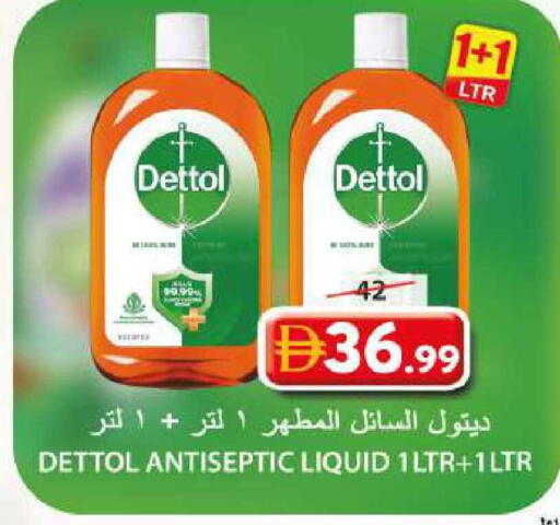 available at جراند هايبر ماركت in الإمارات العربية المتحدة , الامارات - الشارقة / عجمان