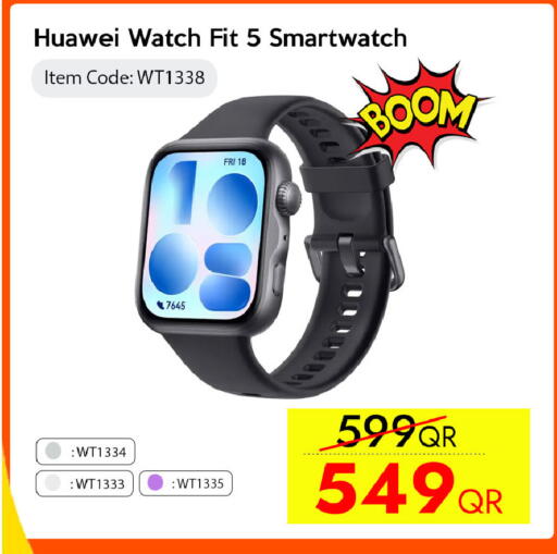 available at سيل بلاينت للهواتف in قطر - الدوحة