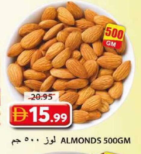 available at جراند هايبر ماركت in الإمارات العربية المتحدة , الامارات - الشارقة / عجمان