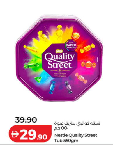 available at Lulu Hypermarket in UAE - Dubai