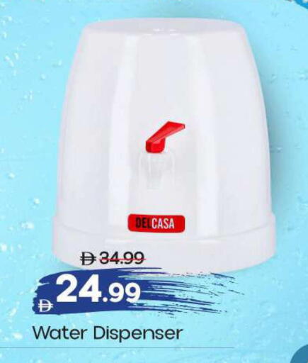 available at مارك & سيف in الإمارات العربية المتحدة , الامارات - الشارقة / عجمان