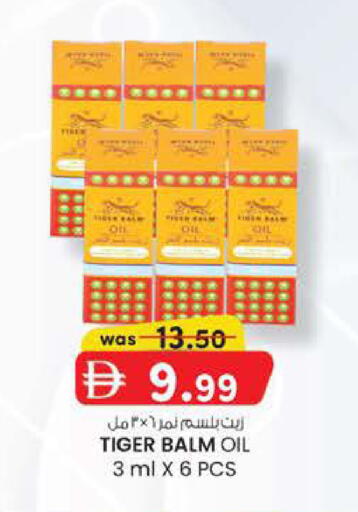 available at ك. الم. للتجارة in الإمارات العربية المتحدة , الامارات - أبو ظبي