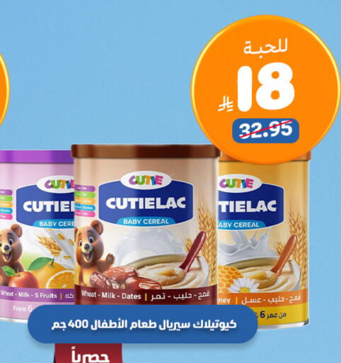 available at United Pharmacies in KSA, Saudi Arabia, Saudi - Mahayil