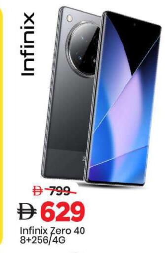 available at مارك & سيف in الإمارات العربية المتحدة , الامارات - الشارقة / عجمان