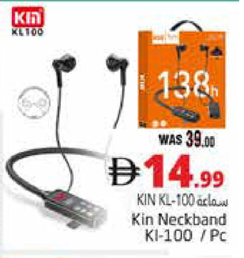 available at هايبر ماركت باسونز in الإمارات العربية المتحدة , الامارات - ٱلْعَيْن‎