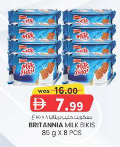 available at K.M Hypermarket in UAE - Sharjah / Ajman